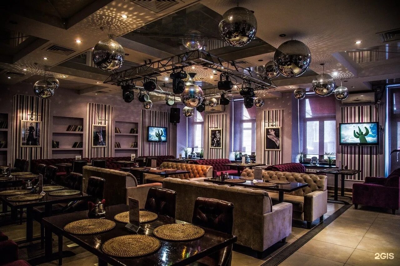 Кафе лубянка москва. Ресторан главпивтрест на лубянке. Кафе кофемания на лубянке. Главпивторг на лубянке. Кафе разведка на лубянке.