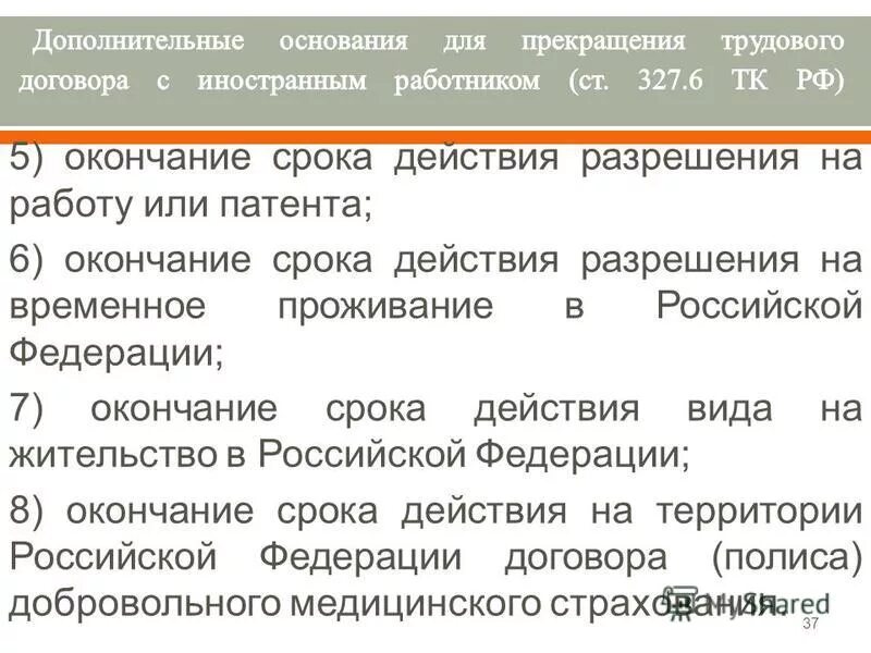 Срок отложения совершения нотариального действия. Срок действия согласия.