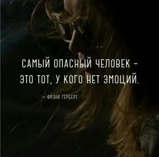 Переживание статус