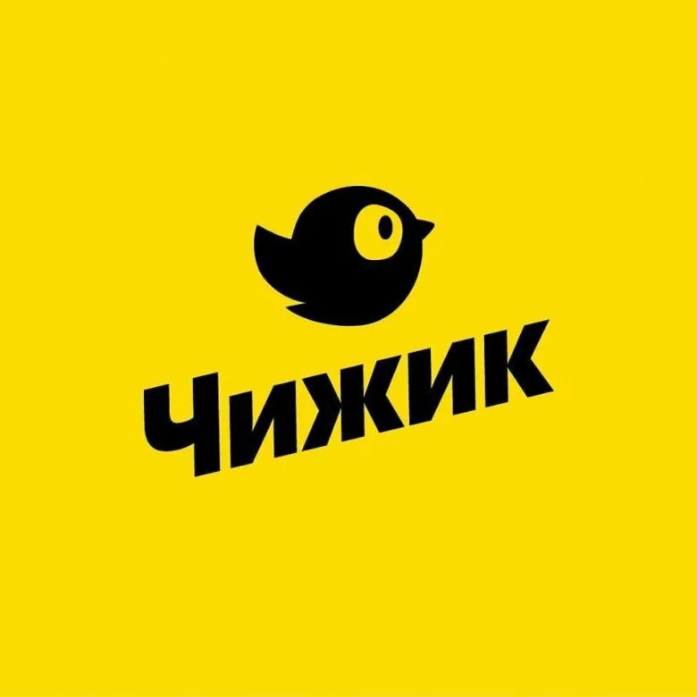 депо чижик. чижик лого. X5 retail group магазины чижик. чижик магазин королев. сетевой магазин чижик.