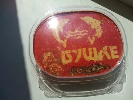 Перепутала приправу
