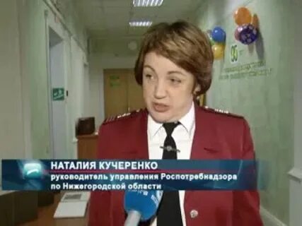 Директор сэс
