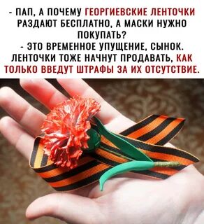Помнить другой