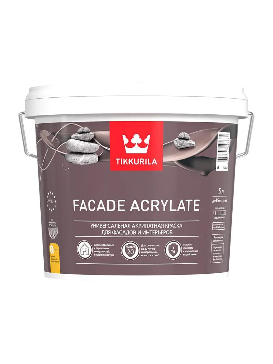 Глубокоматовая краска тиккурила. Тиккурила новасил mrc 2. Tikkurila facade silicon колеровка. Ral design 260 90 10 мат. Facade acrylate тиккурила.