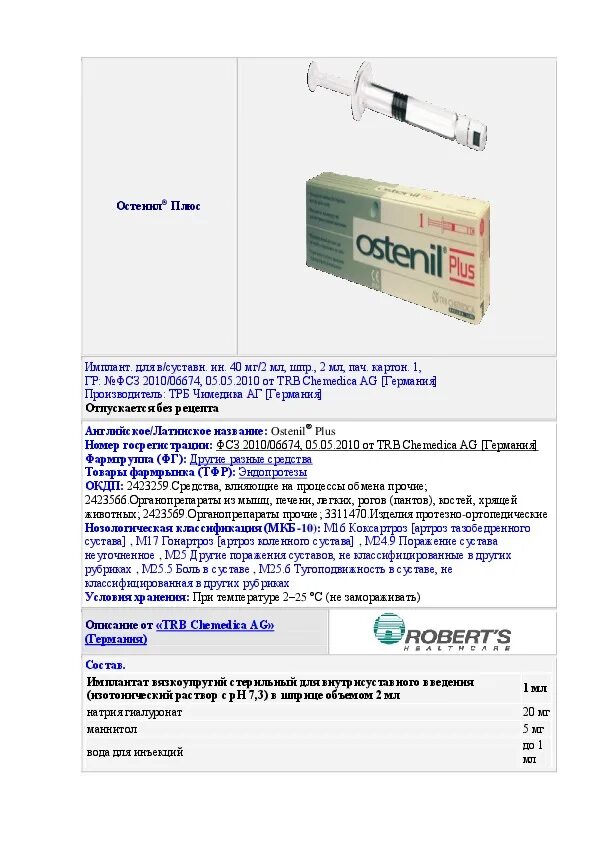 Эссенциальные фосфолипиды consumed капсулы. Комплекс фосфолипидов плюс 90 капсул эколеко. Фосфолипиды таблетки. Фосфолипиды капсулы. Эссенциальные фосфолипиды форте.