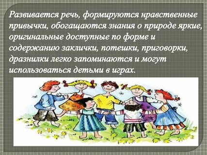 Нравственные привычки