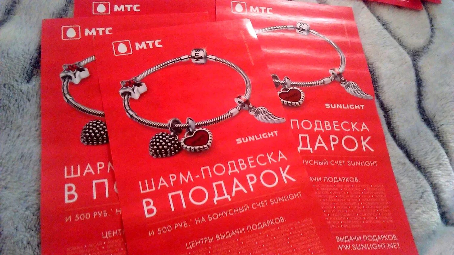 Прийти санлайт. Санлайт таганрог. ювелирный магазин санлайт. санлайт волгодонск. санлайт орск.
