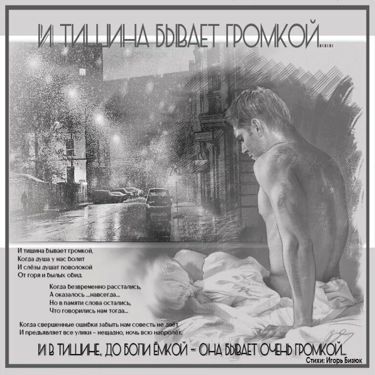 Стихи про тишину природы. Стихотворение и опять тишина тишина. Тишина звенит. Стихотворение и опять тишина тишина. Тишины хочу стихи.