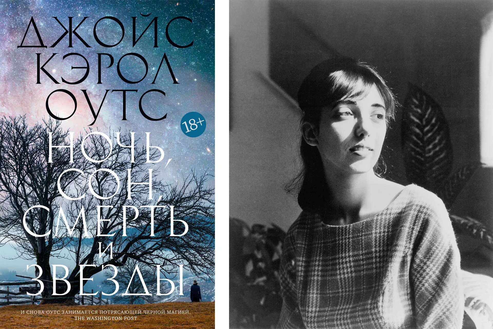 Caroline river. Кэрол грэйс. Кэрол миддлтон. Гендерная история фото. Кэрол дюбуа.