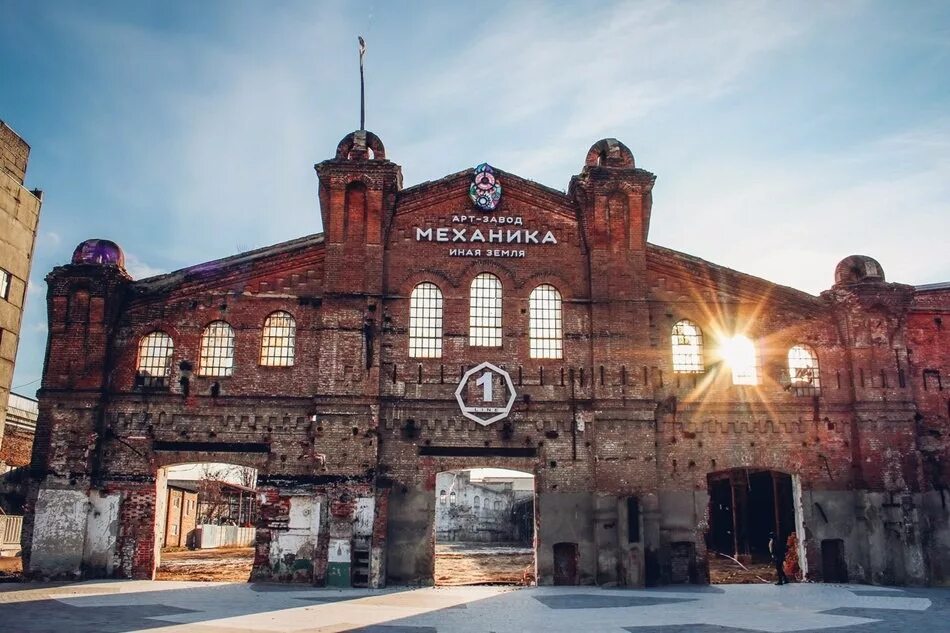 фабрика харьков. харьковский завод фэд. фабрика харьков. иная земля". фабрика харьков.
