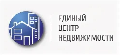 Центр недвижимости. Единый центр недвижимости. ЕЦН агентство недвижимости. Единый центр недвижимости Тюмень.