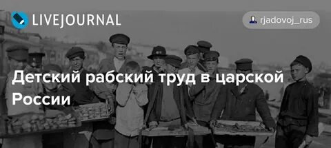 2000 труд