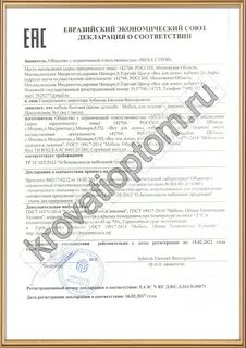 Код оби