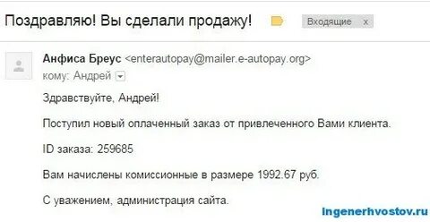 Набираю разгон текст