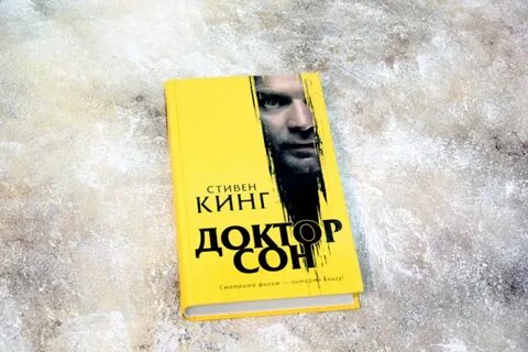 Включи продолжение книги