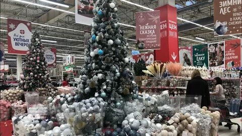 Ашан в новый год график