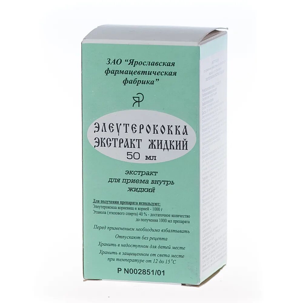 Элеутерококк рецепт. Элеутерококка экстракт 50мл. /Бэгриф/. Элеутерококка экстракт жидкий 50 мл. Элеутерококка экстракт жидкий 50мл №1. Элеутерококка экстракт жидкий 50мл Виола.