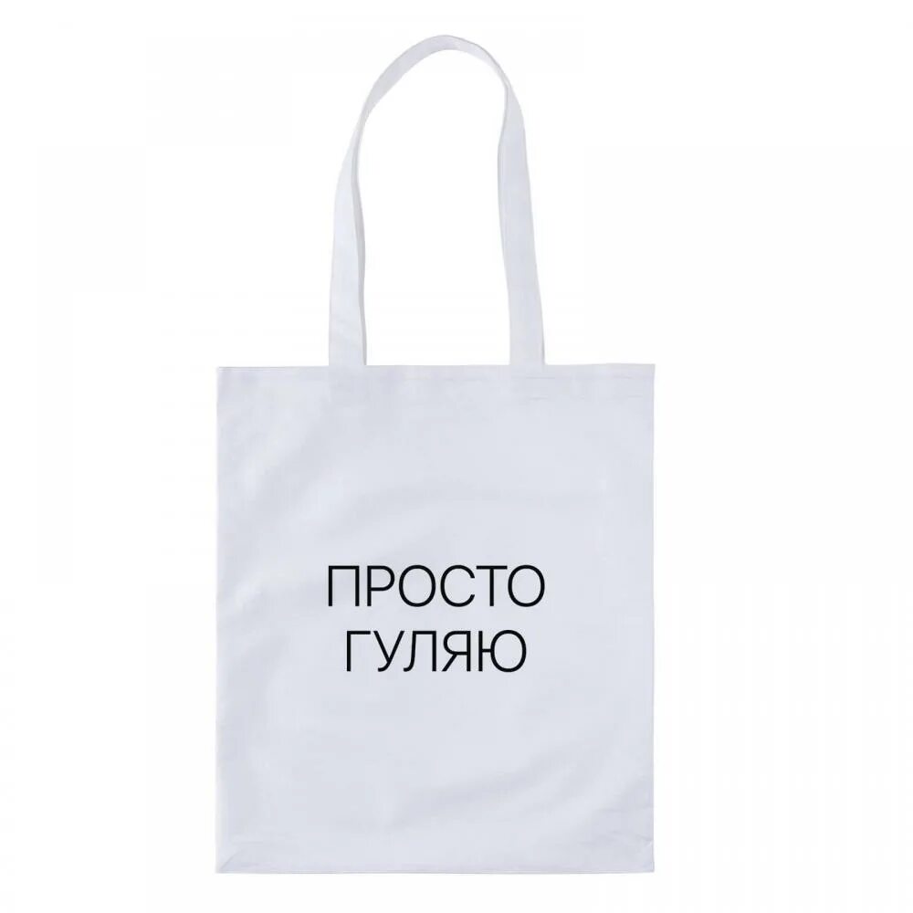 Сумка белая asos. Сумки маленькие cd. Off white маленькая белая сумка. Сумка off white женская оригинал. Off white сумка jitney.