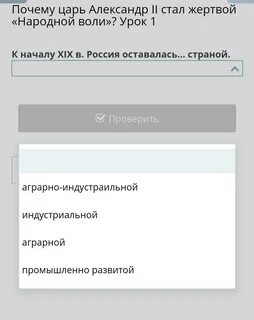 Почему царь приказал казнить победителя