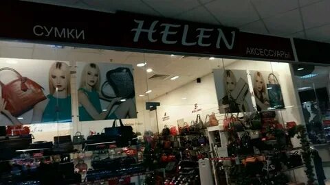 Магазин helen