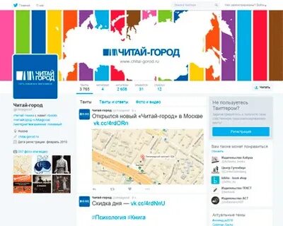 Читай город на карте