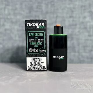 Tikobar smoke kitchen 9000