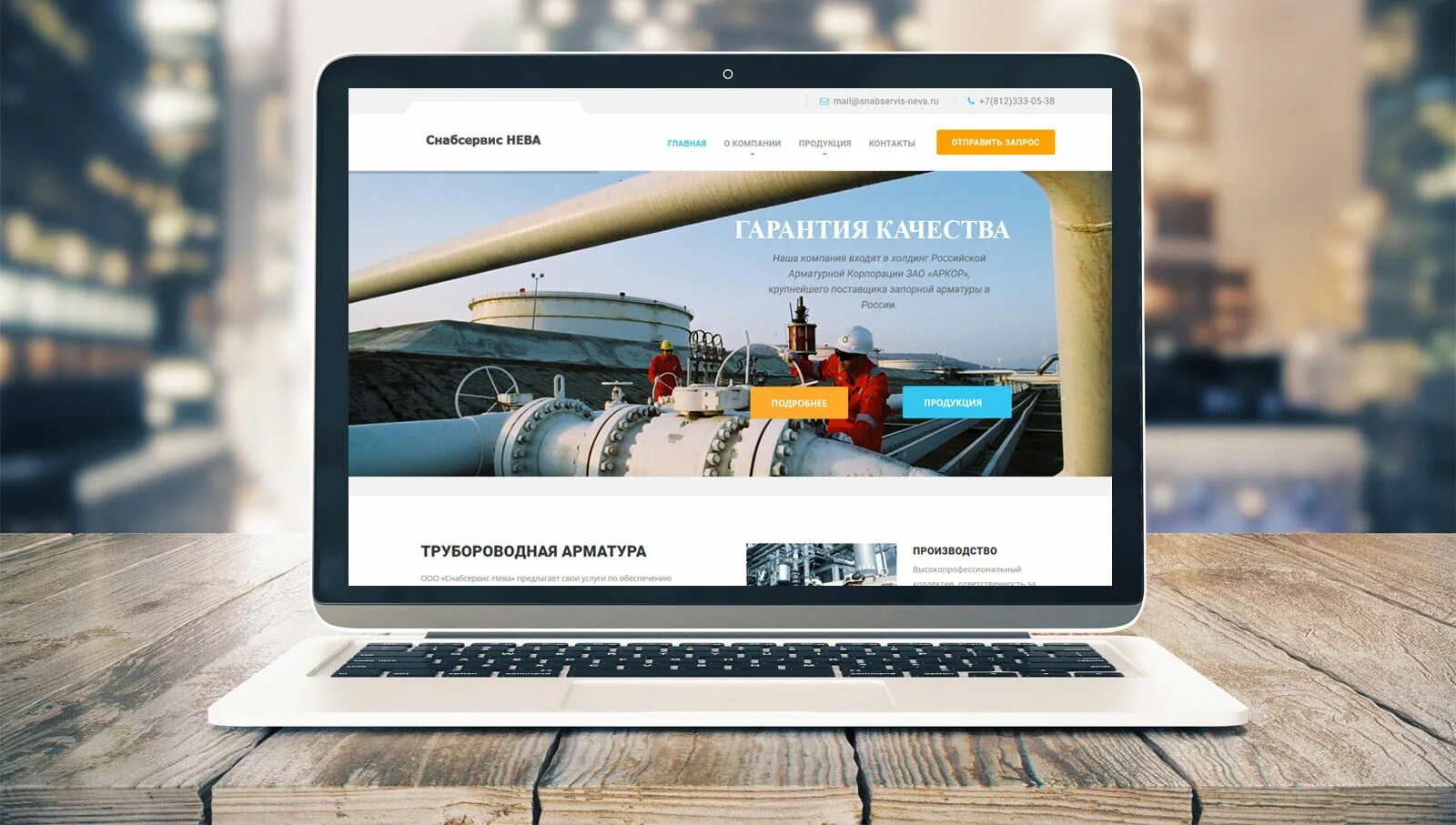 Снабсервис логотип. Снабсервис. Снабсервис буденновск. Ооо снабсервис. Снабсервис.