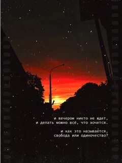 Свобода ждет