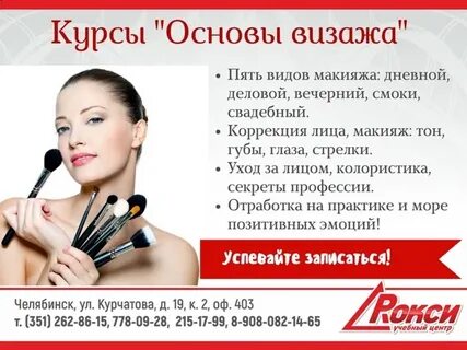 Курс 11