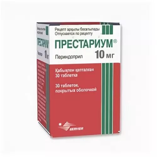 Для чего предназначен престариум. Престариум 5 мг. престариум диспергируемые таблетки. престариум 5 мг таблетка форма. престариум 10.