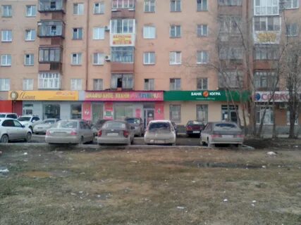 Космонавтов 45