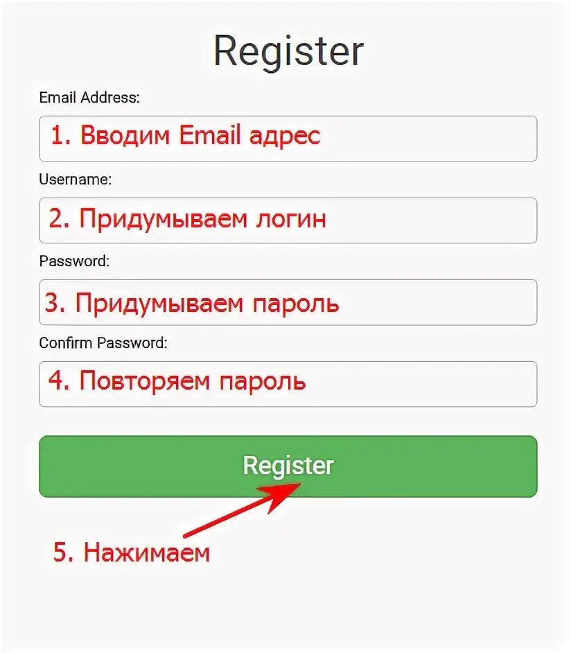 Создать емейл. Емайл. Ематл. Email адрес. Введите email адрес.