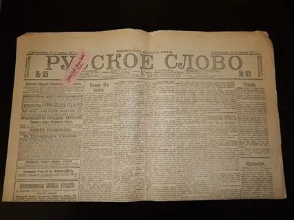 Слово 17 из 20