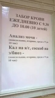 Санкт петербург больница святой ольги