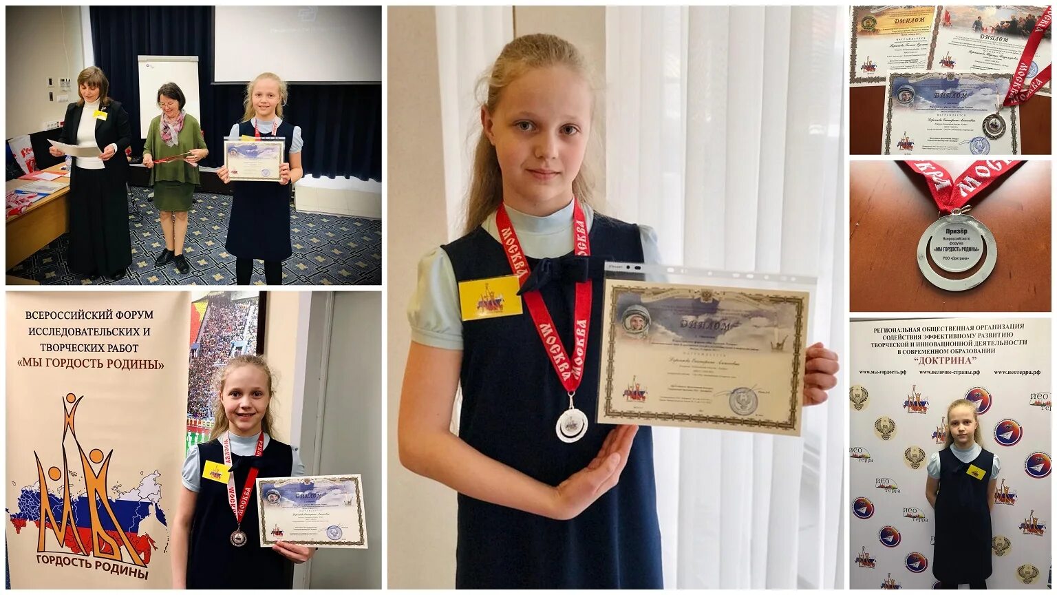 Киселева наталья сергеевна гсгу. Лучшие работы всероссийского конкурса исследовательских работ. Я исследователь. Лучшие работы всероссийского конкурса исследовательских работ. Лучшие работы всероссийского конкурса исследовательских работ.