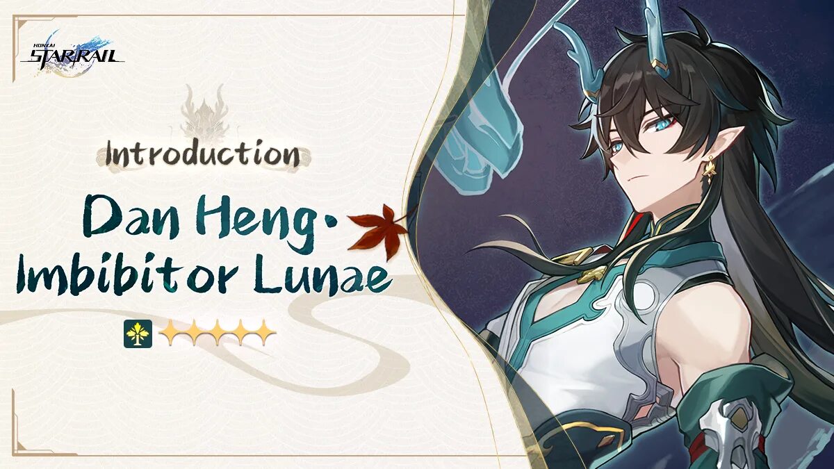 Dan heng x celus. Dan heng x celus