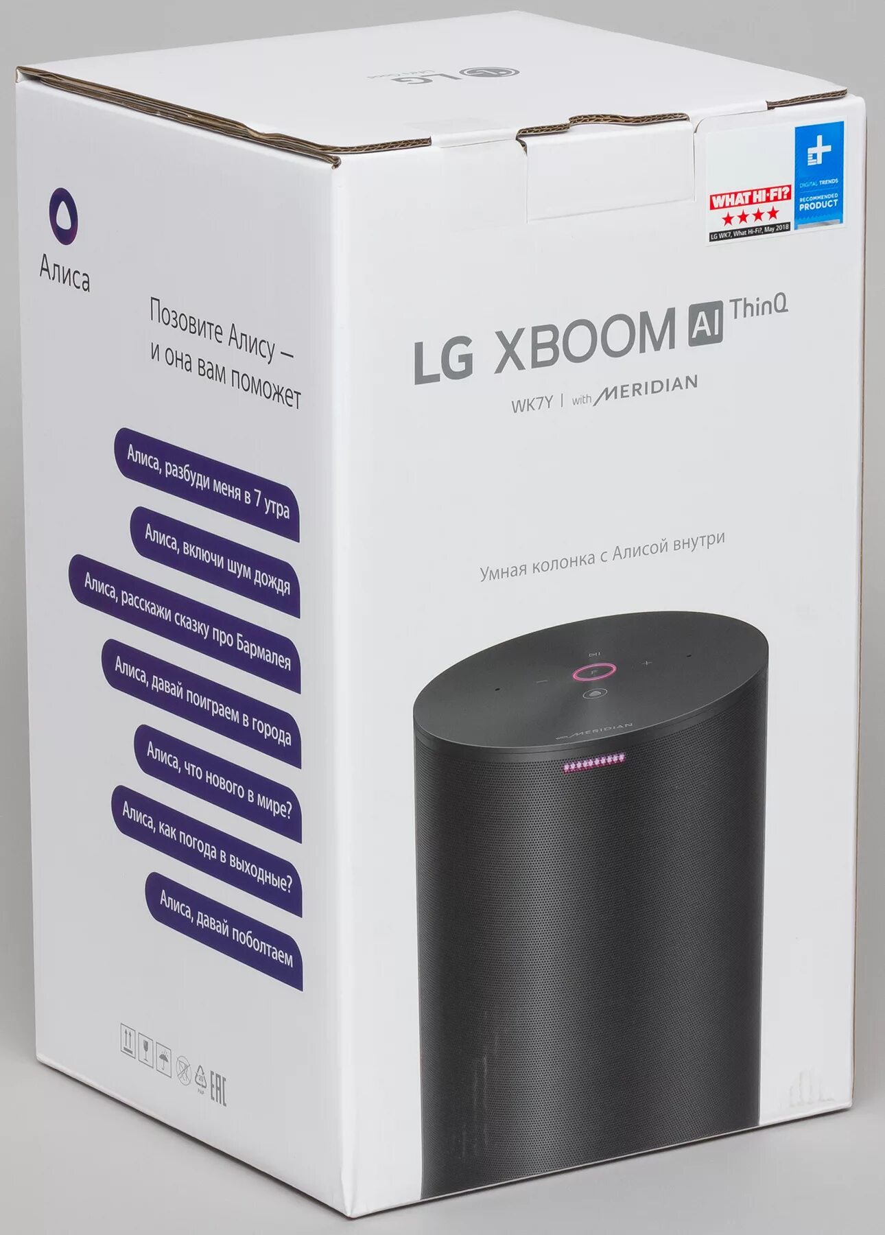 Колонка умная lg wk7y с алисой 30w черный (wk7y. Xboom wk7y. Xboom wk7y. Колонка lg с алисой. Колонка lg с алисой.
