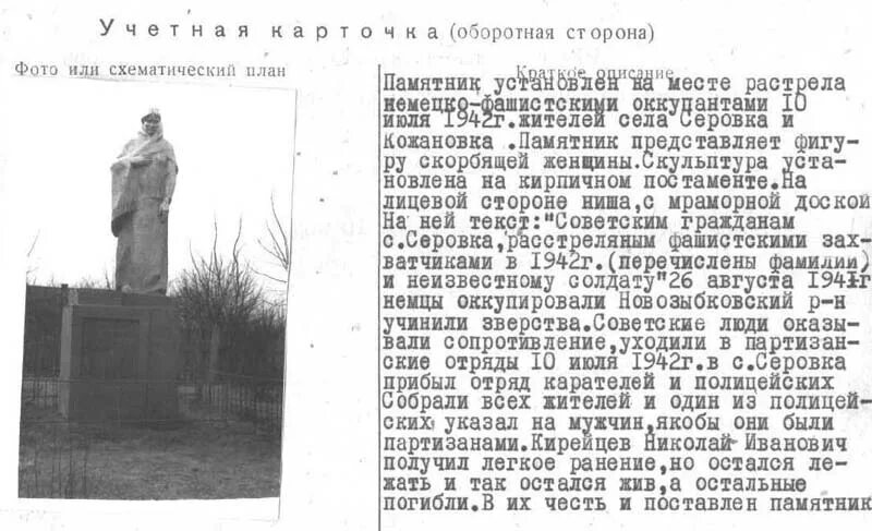 серовка брянская область. погода в кожановке брянская область. погода в кожановке брянская область. погода в кожановке брянская область. погода в кожановке брянская область.