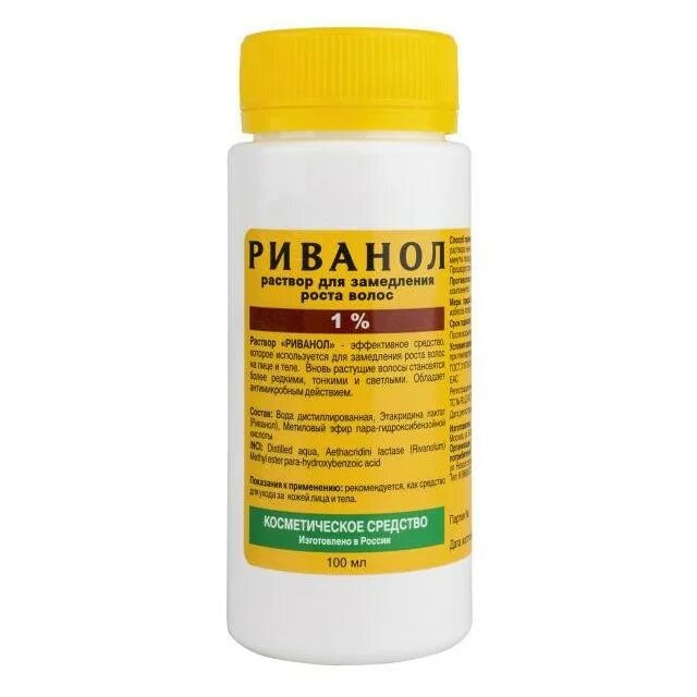 Средство удаляющее волосы. Средство от избавления волос. Препарат от избавления волос на лице. Средство для удаления воло. Средство от избавления волос навсегда.