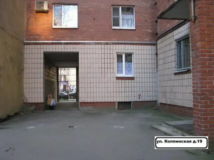 Колпинская улица 6