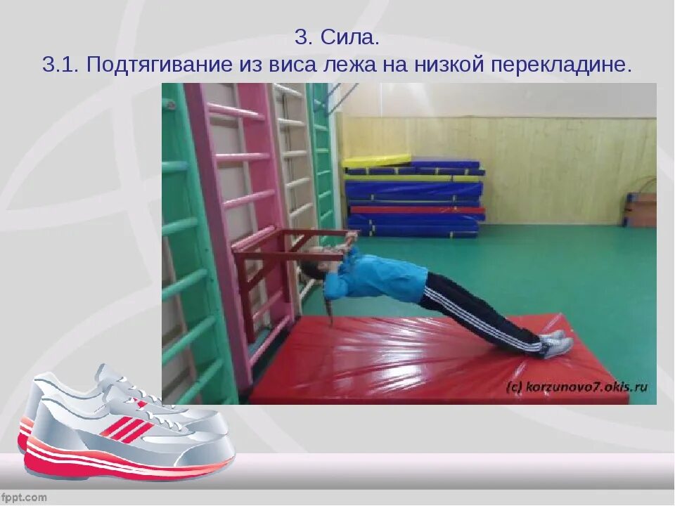 Техника выполнения подтягивания из виса лежа. Подтягивание из виса лежа на низкой перекладине. Подтягивание из виса лежа. Перекладина для подтягивания из виса лежа. Подтягивание из виса лежа на низкой.