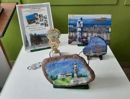 Часы арсеньев