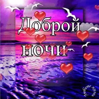 Тыныч йокы на татарском нежные