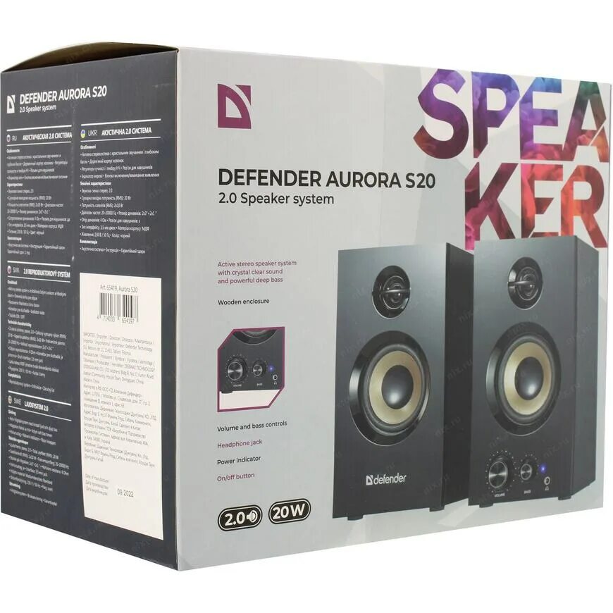Колонки defender s20. Defender aurora s20. колонки defender aurora s20. колонки дефендер 2.0. колонки defender круглые.