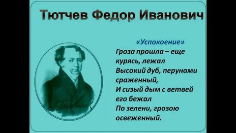 Полдень анализ