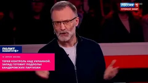Партизанах прямой эфир