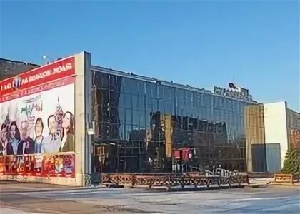 Афиша комсомолец волгодонск