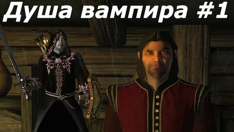 Type soul vampire