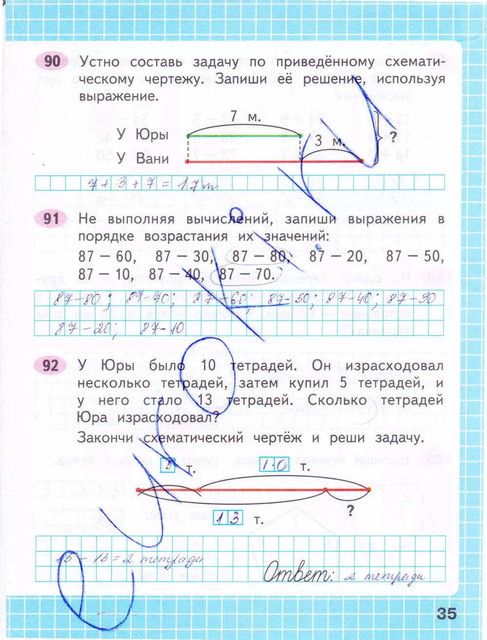 Запиши по приведенному образцу. Математика 2 класс рабочая тетрадь стр 35. Математика 2 класс рабочая тетрадь 2 часть Моро стр 35. Математика 2 класс рабочая тетрадь 2 стр 35. Математика рабочая тетрадь 2 часть стр 35.