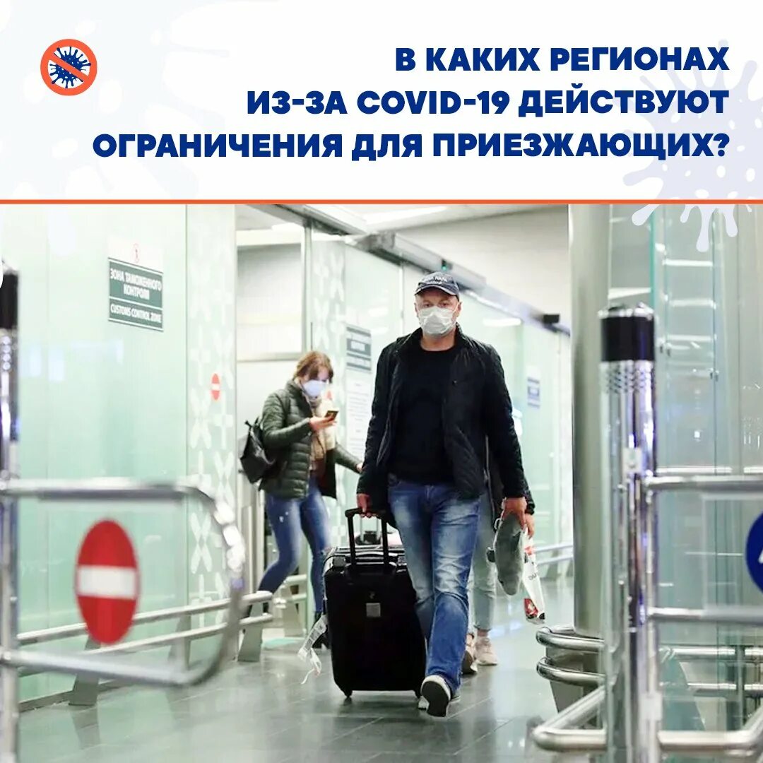 ограничение на выезд на госуслугах. военнообязанный. переезд в другой город. разрешён ли выезд за границу как узнать. проверка запрета за границу.